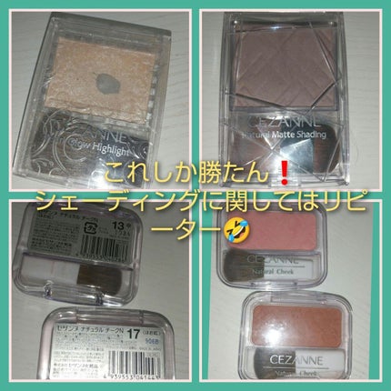 Gene TOKYO  ツートンカラーライナー/DAISO/スティックアイシャドウを使ったクチコミ(3枚目)