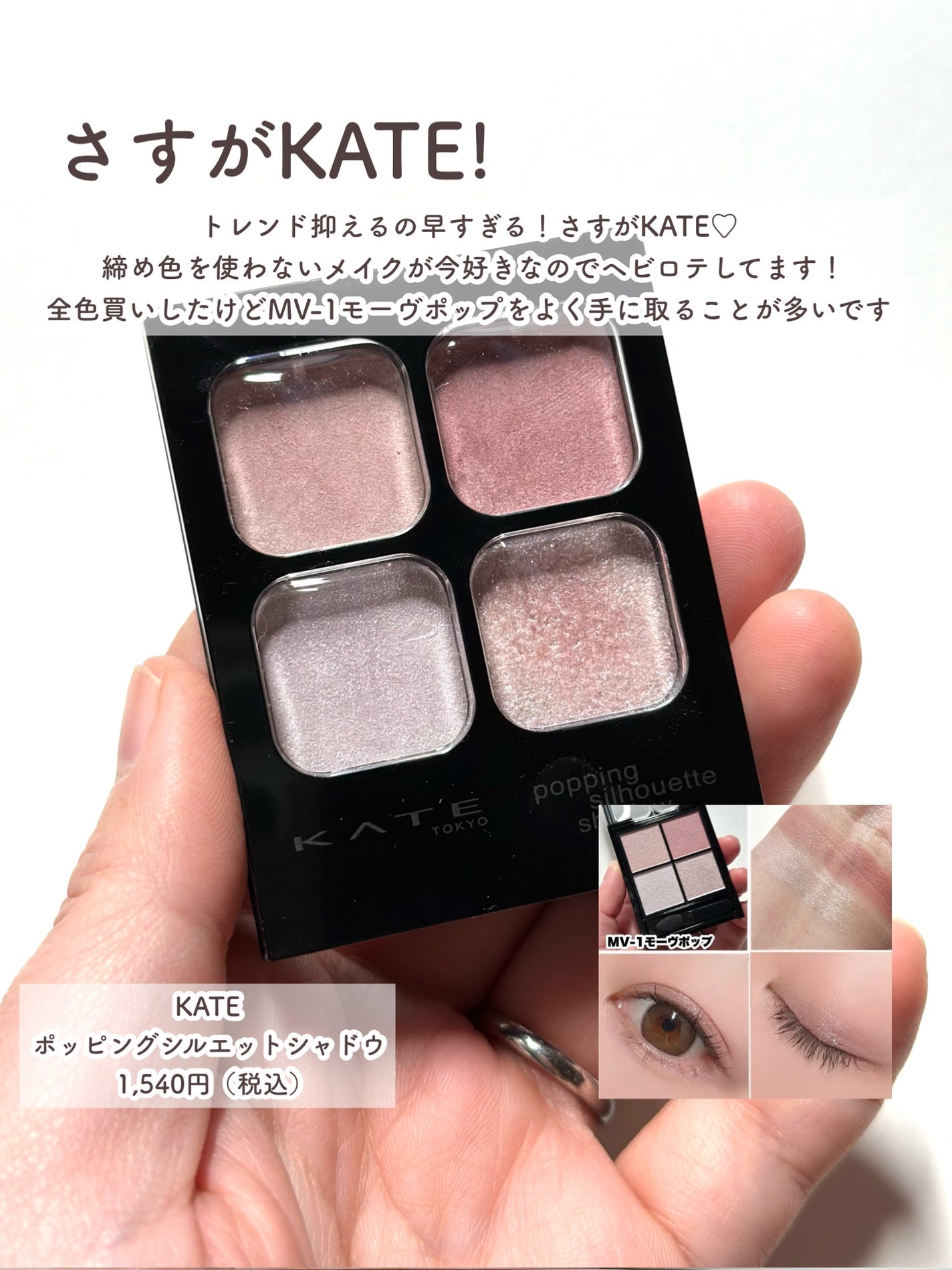 パーフェクトエクステンション マスカラ/D-UP/マスカラを使ったクチコミ(10枚目)