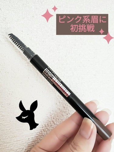 ファッションブロウ パウダーインペンシル N BR-8 ピンクブラウン/MAYBELLINE NEW YORK/アイブロウペンシルを使ったクチコミ（1枚目）