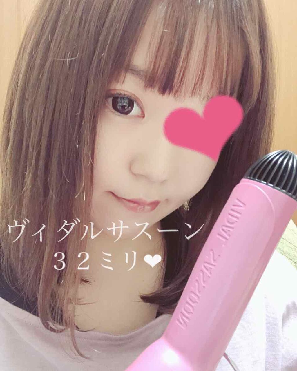 カールアイロン VSI-3206/VIDAL SASSOON Pink Series（ヴィダルサスーン ピンクシリーズ）/カールアイロンを使ったクチコミ（3枚目）