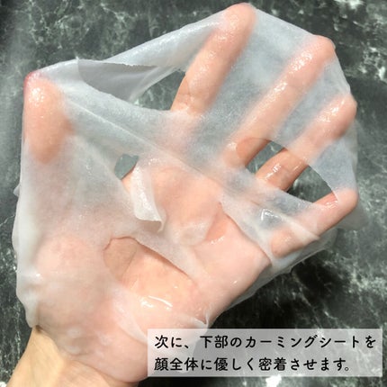 トラブルペアーマスク/DEWYCEL/シートマスク・パックを使ったクチコミ(4枚目)