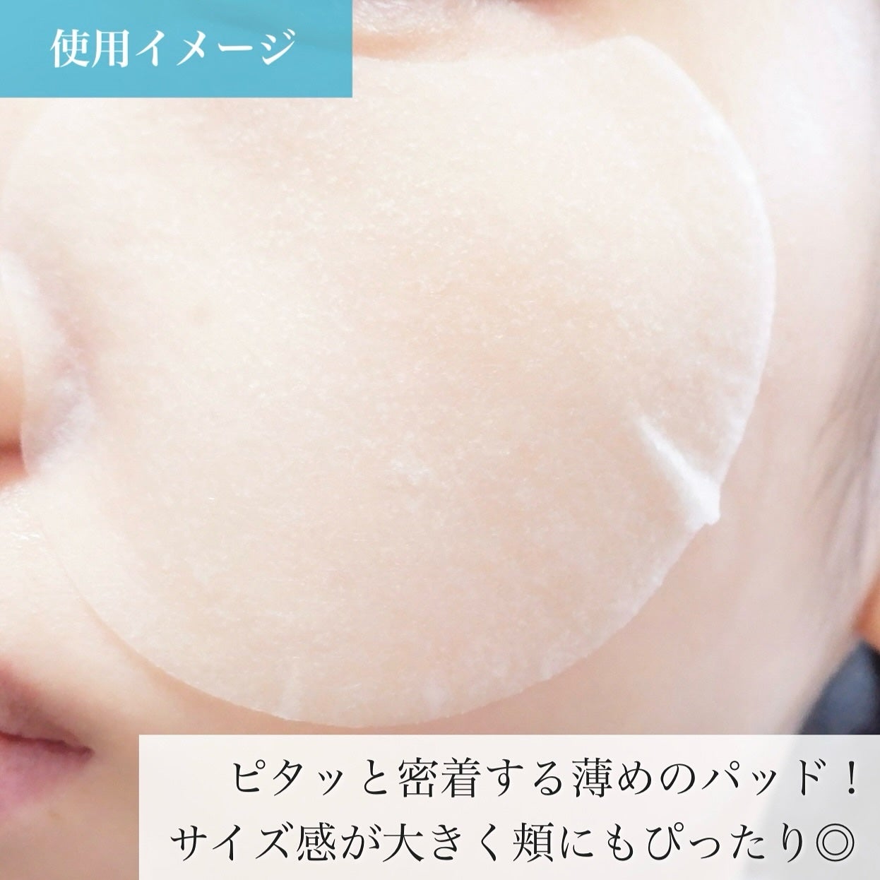 センテラ クイックカーミングパッド/SKIN1004/トナーパッドを使ったクチコミ(6枚目)