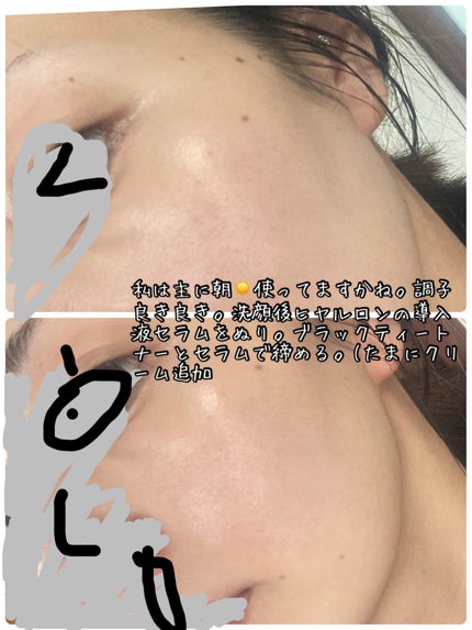 グリーンティーシード ヒアルロン セラム /innisfree/美容液を使ったクチコミ(3枚目)