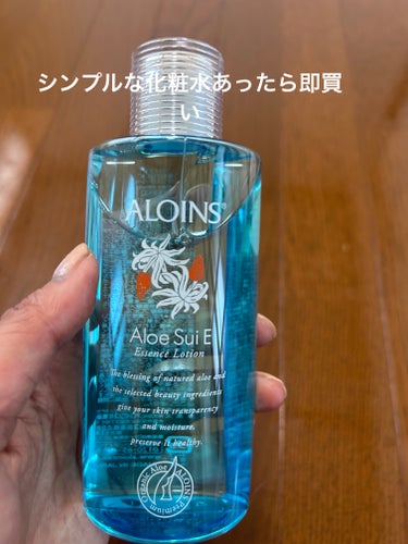 薬用アロエ水/アロインス/化粧水を使ったクチコミ（2枚目）