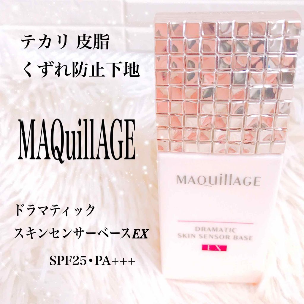 ドラマティックパウダリー UV/マキアージュ/パウダーファンデーションを使ったクチコミ(1枚目)