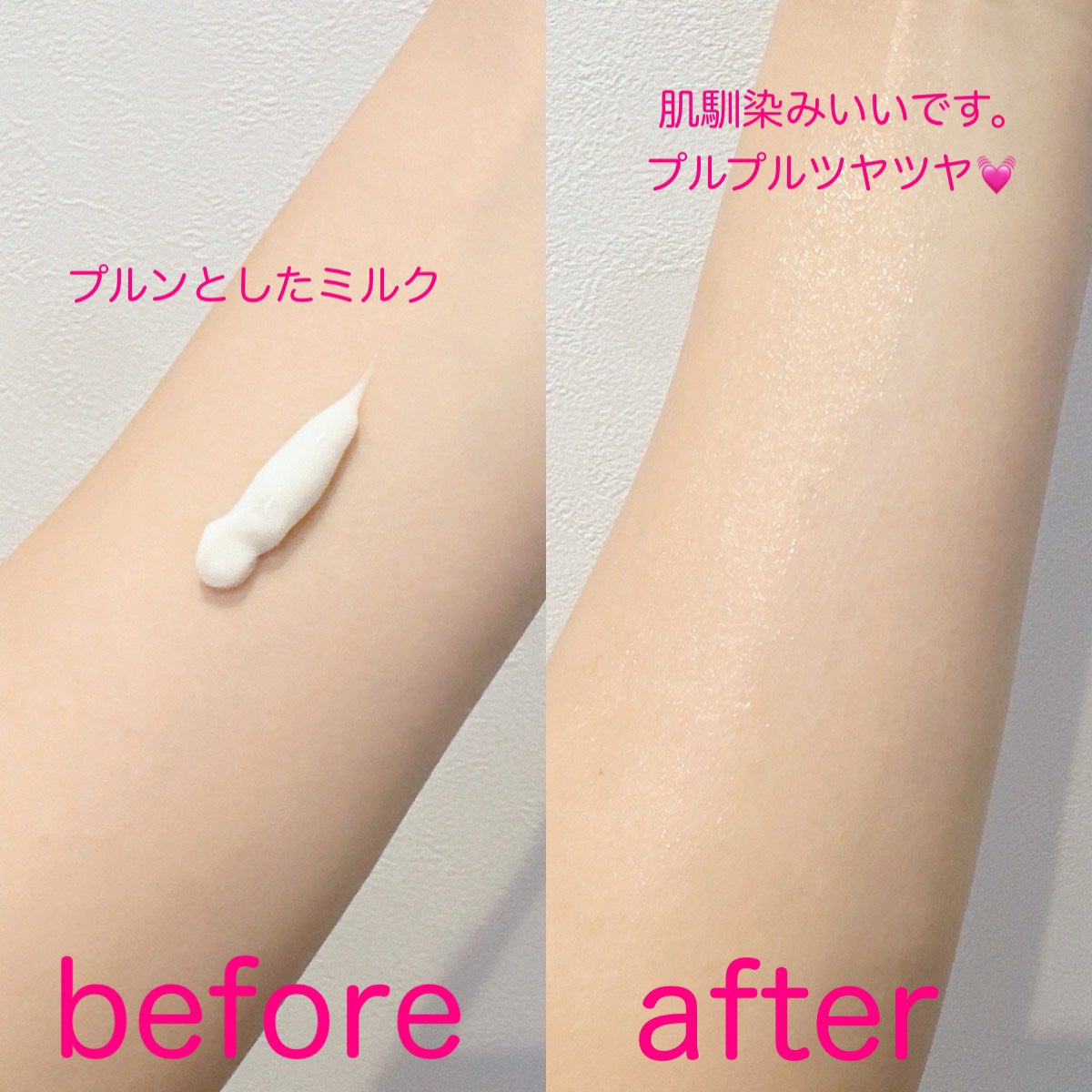 薬用インバスボディミルク/TBC/ボディミルクを使ったクチコミ(4枚目)