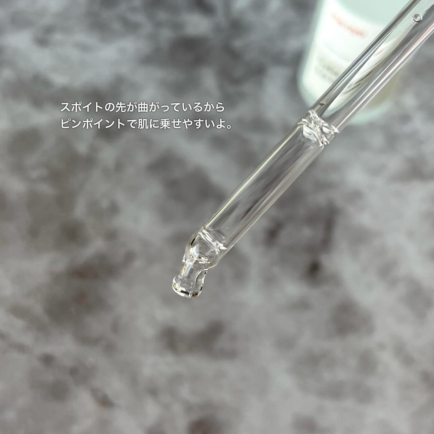 ガラクナイアシン2.0エッセンス/manyo/美容液を使ったクチコミ(8枚目)