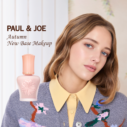 モイスチュアライジング プライマー/PAUL & JOE BEAUTE/化粧下地を使ったクチコミ(1枚目)
