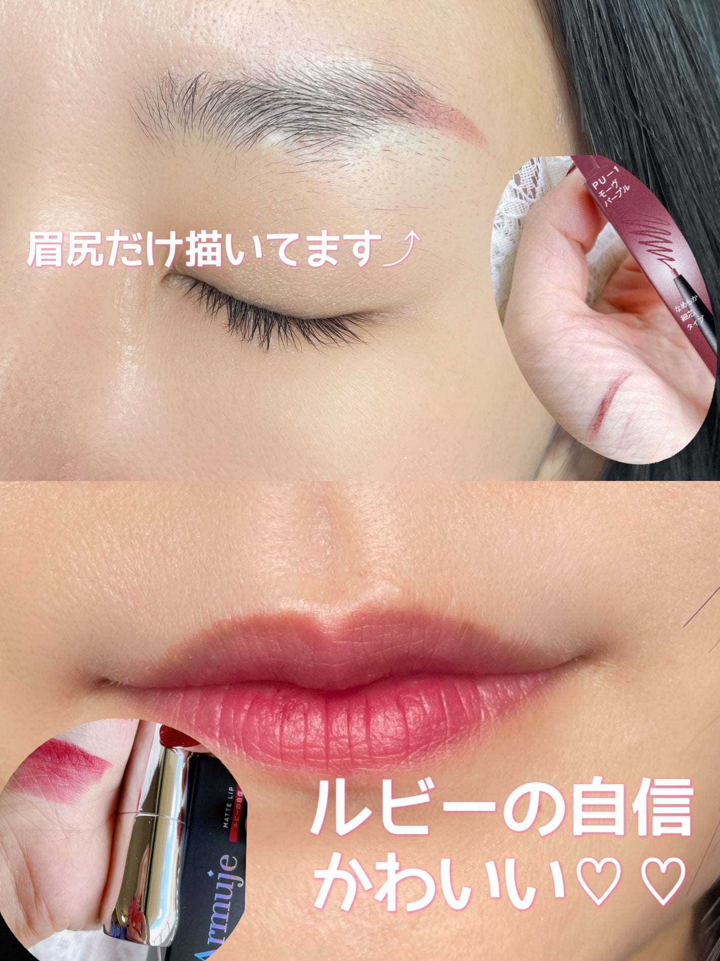 マットジュエルリップコレクション/Armuje/口紅を使ったクチコミ(5枚目)