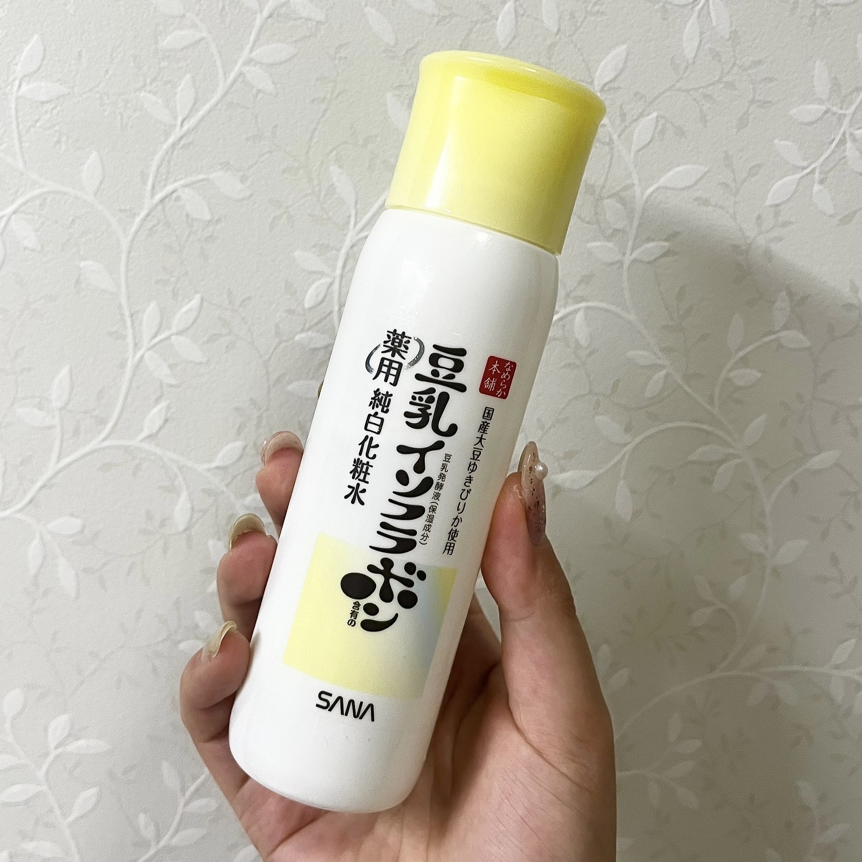 なめらか本舗 薬用純白化粧水/なめらか本舗/化粧水を使ったクチコミ（1枚目）