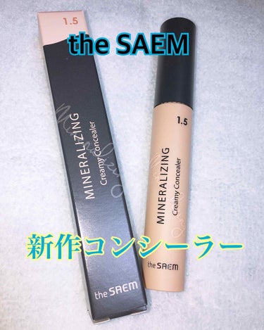 ミネラライジング クリーミーコンシーラー/the SAEM/リキッドコンシーラーを使ったクチコミ（1枚目）