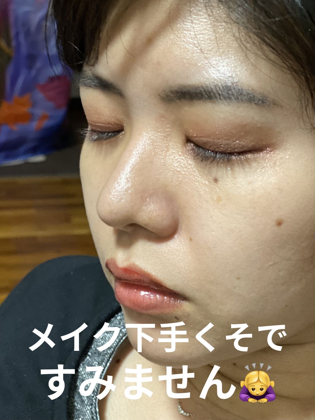 ニュアンスラップティント/Fujiko/リップティントを使ったクチコミ（2枚目）