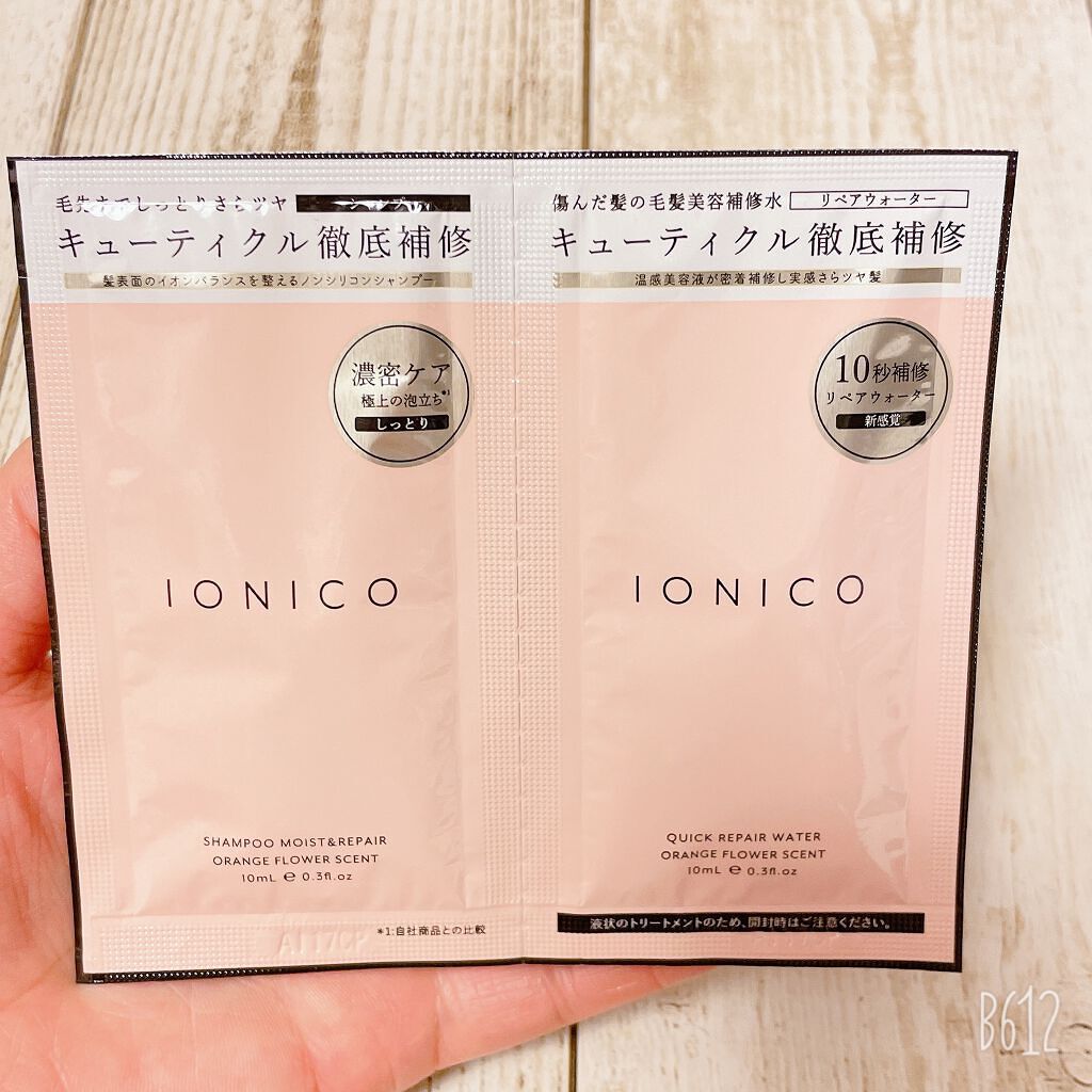 イオニコ プレミアムイオン ダメージケアシャンプー (モイスト＆リペア)　クイックリペアウォーター トライアル/IONICO/市販シャンプーを使ったクチコミ（1枚目）