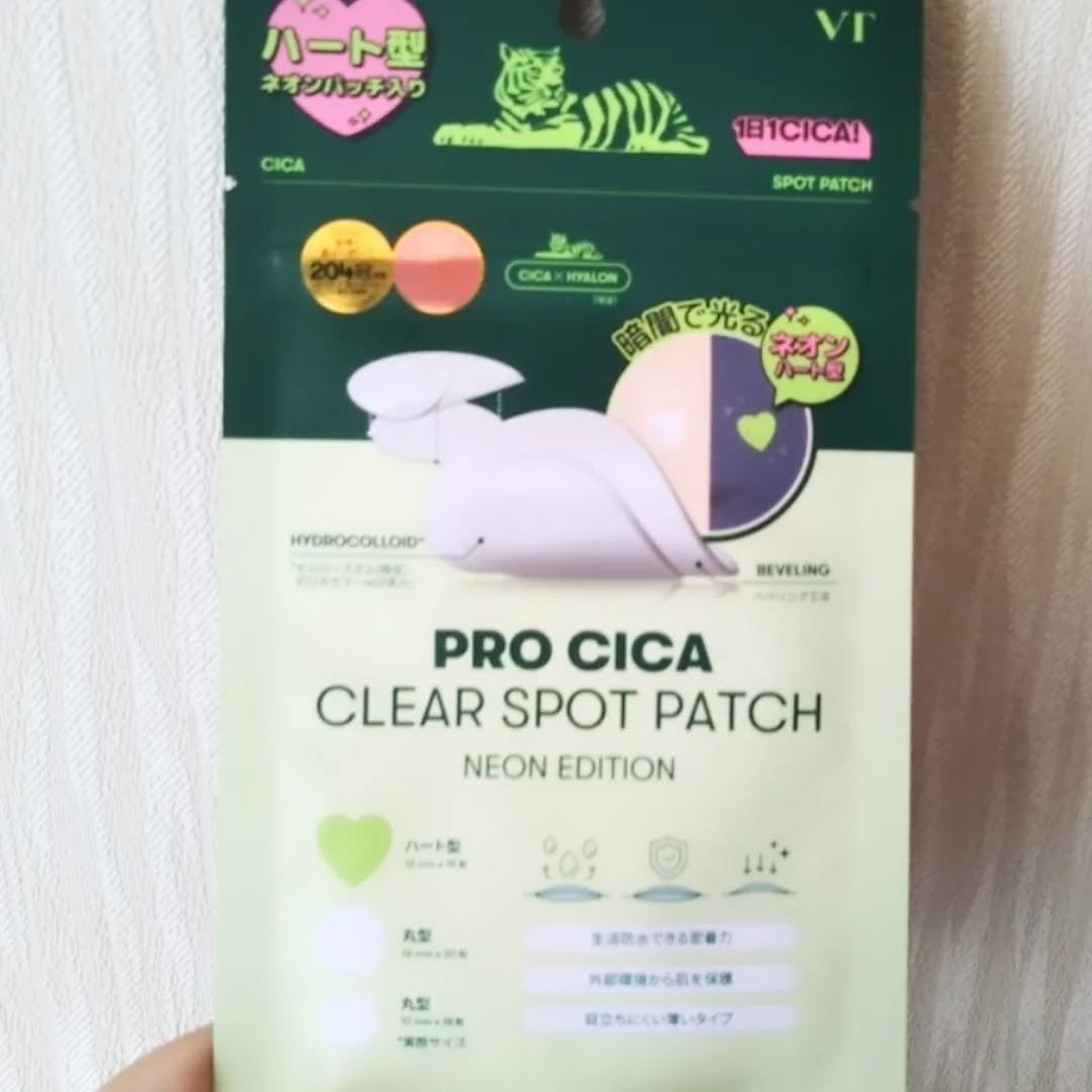 リードルショット300/VT/美容液を使ったクチコミ(8枚目)