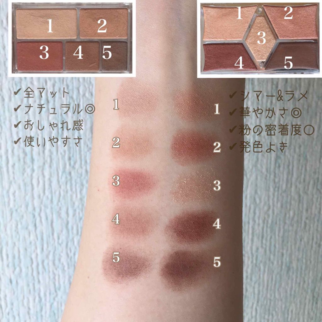 【旧品】パーフェクトスタイリストアイズ/キャンメイク/アイシャドウパレットを使ったクチコミ(3枚目)