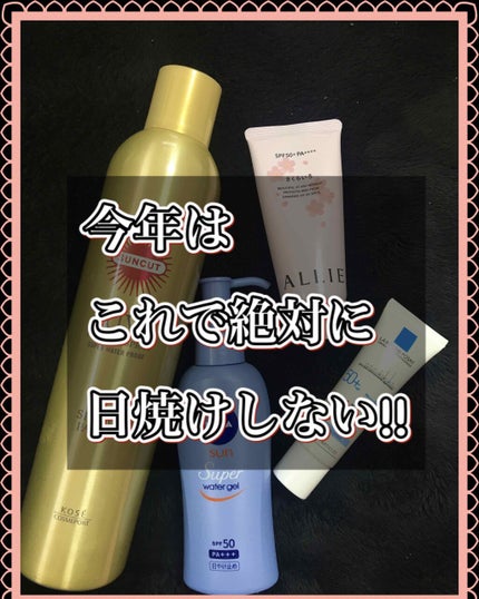 ニベアサン ウォータージェル SPF50/ニベア/日焼け止め・UVケアを使ったクチコミ(1枚目)