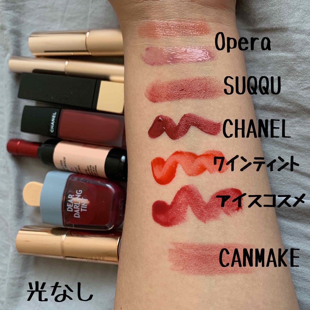 オペラ リップティント N/OPERA/リップティントを使ったクチコミ(2枚目)