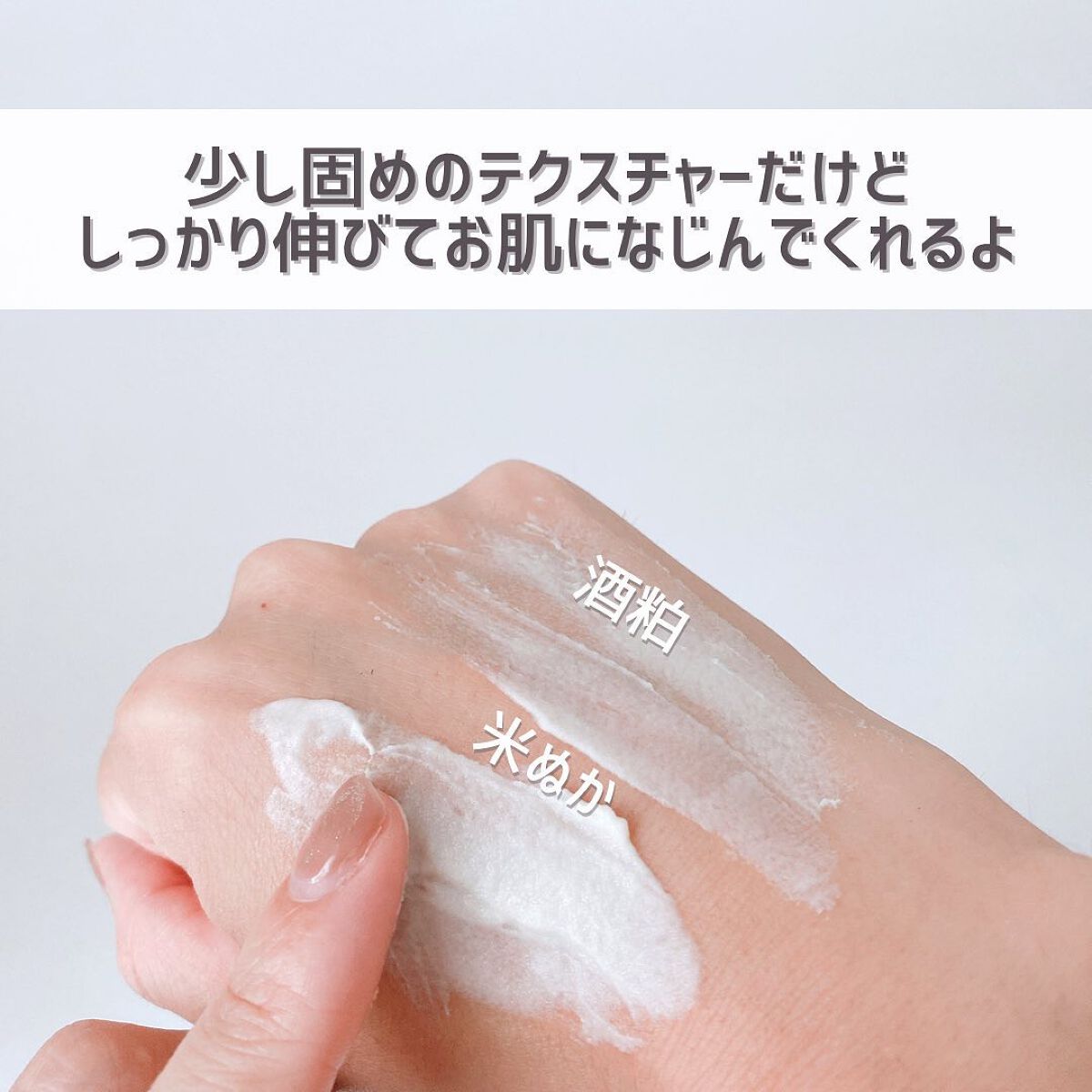 酒粕配合パック/DAISO/洗い流すパック・マスクを使ったクチコミ(5枚目)