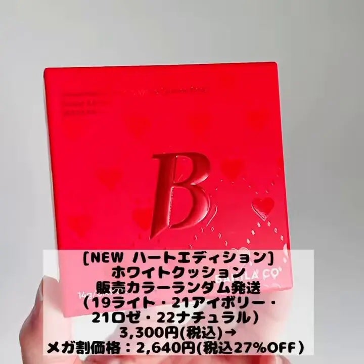 カバーリシャス アルティメット ホワイトクッション モイスチャー/BANILA CO/クッションファンデーションを使ったクチコミ(3枚目)