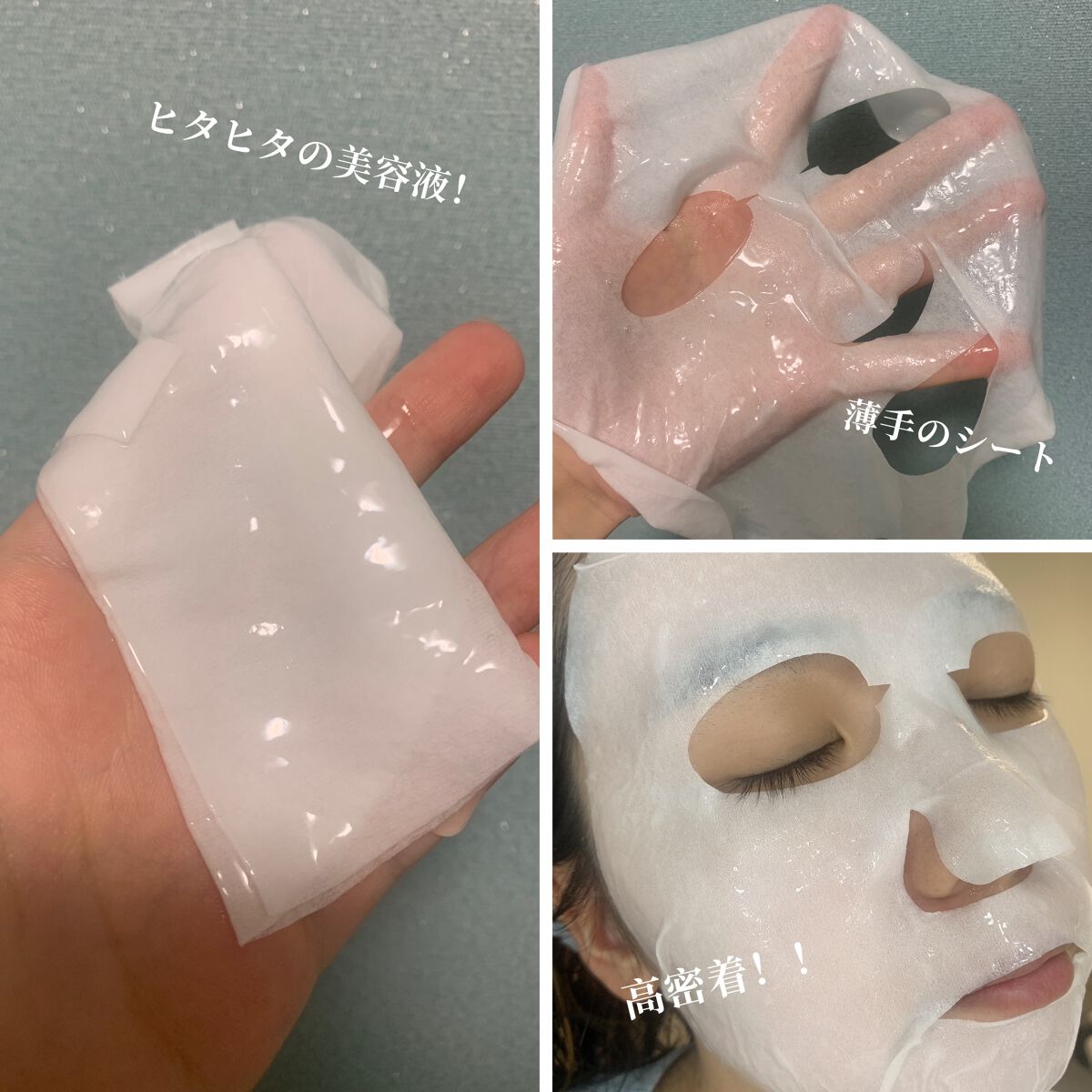 弱酸性pHシートマスク ドクダミフィット/Abib /シートマスク・パックを使ったクチコミ(5枚目)