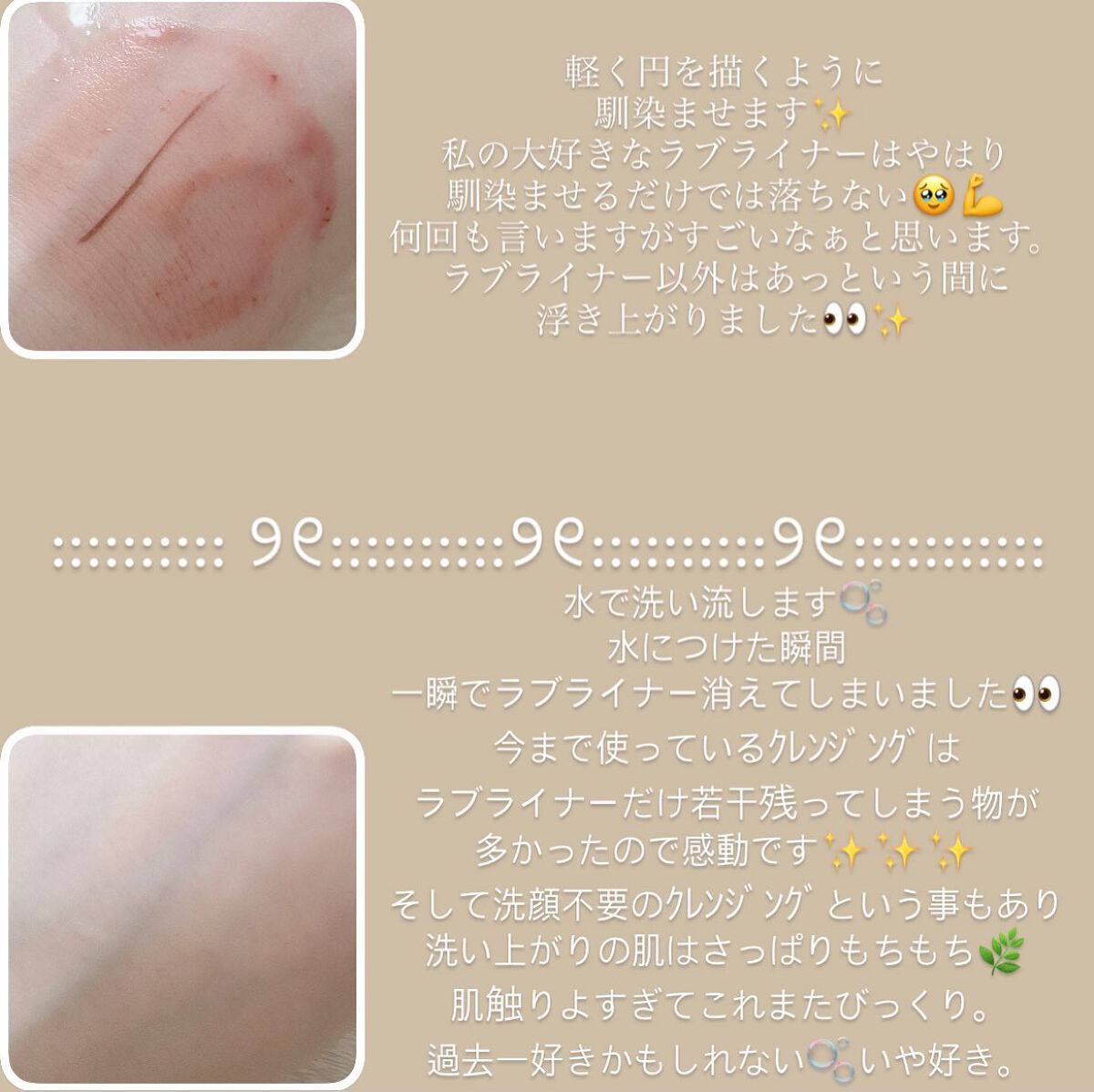 ソフティモ クリアプロ クッションクレンジングオイル/ソフティモ/オイルクレンジングを使ったクチコミ(4枚目)
