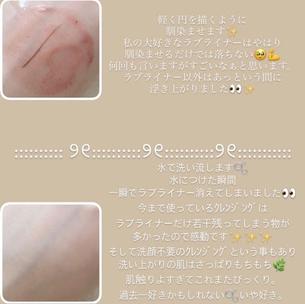 ソフティモ クリアプロ クッションクレンジングオイル/ソフティモ/オイルクレンジングを使ったクチコミ(4枚目)