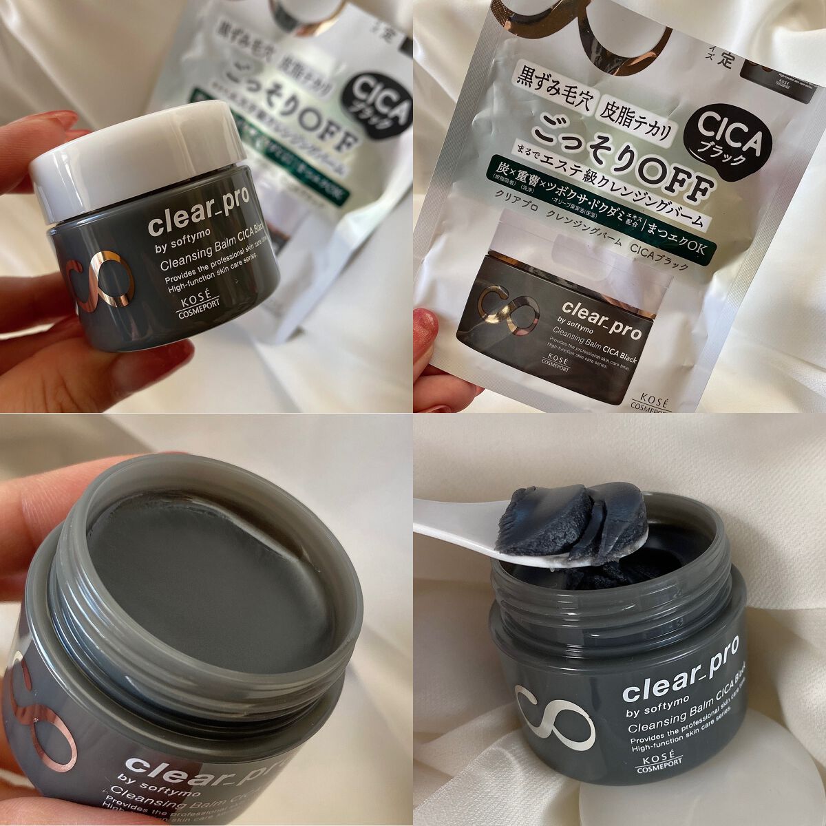 クリアプロ クレンジングバーム ホワイト/ソフティモ/クレンジングバームを使ったクチコミ（3枚目）