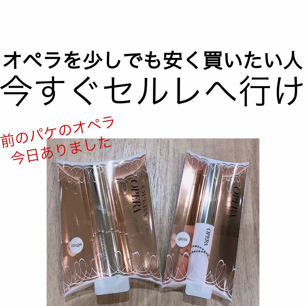 アイシャドウ アップルベリー/アイスクリームパーラー コスメティクス/単色アイシャドウを使ったクチコミ（1枚目）