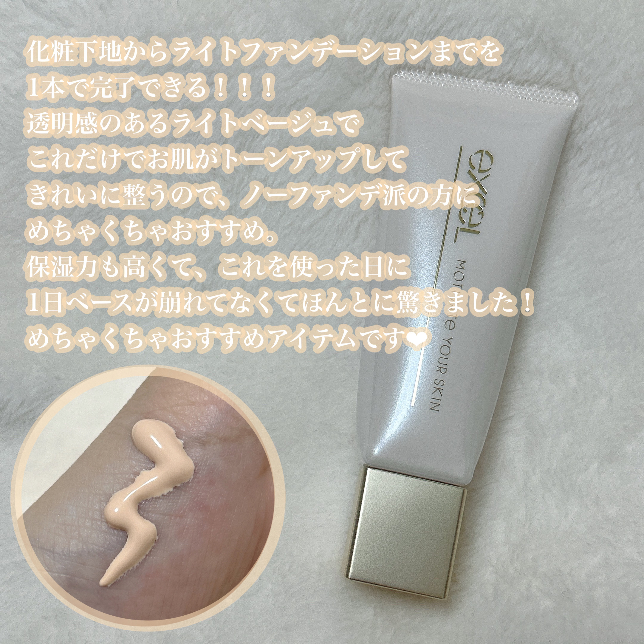 カラーエディットスリムブロウ/excel/アイブロウペンシルを使ったクチコミ（3枚目）