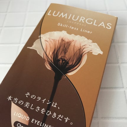 スキルレスライナー/LUMIURGLAS/リキッドアイライナーを使ったクチコミ(5枚目)
