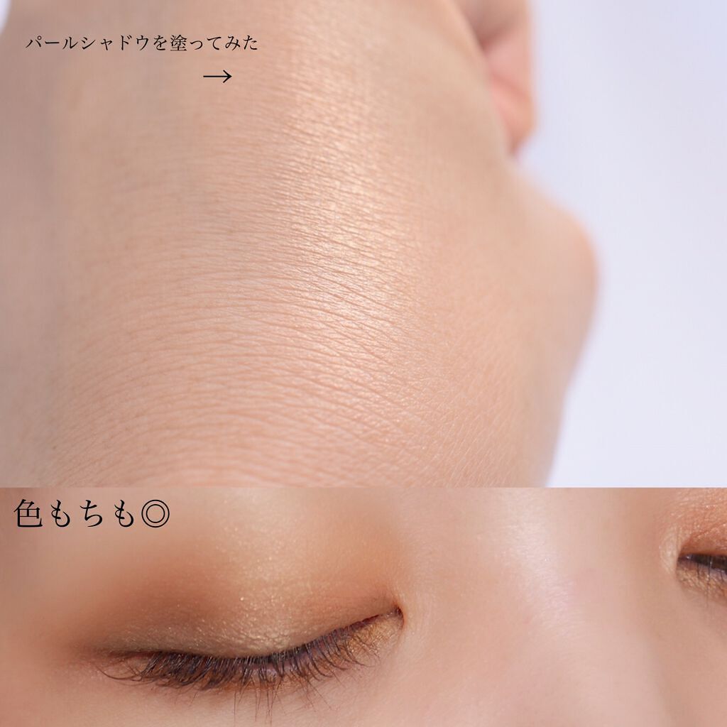 スマッジプルーフ アイシャドーベース/NARS/アイシャドウベースを使ったクチコミ(3枚目)