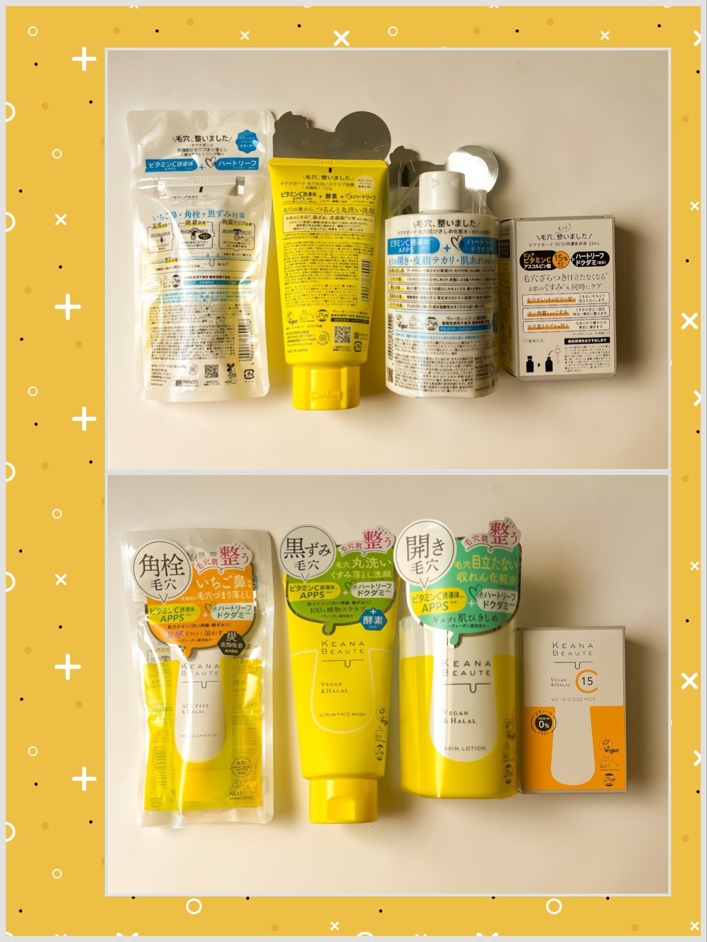 洗顔前の毛穴づまり落とし/ケアナボーテ/クレンジングジェルを使ったクチコミ（2枚目）