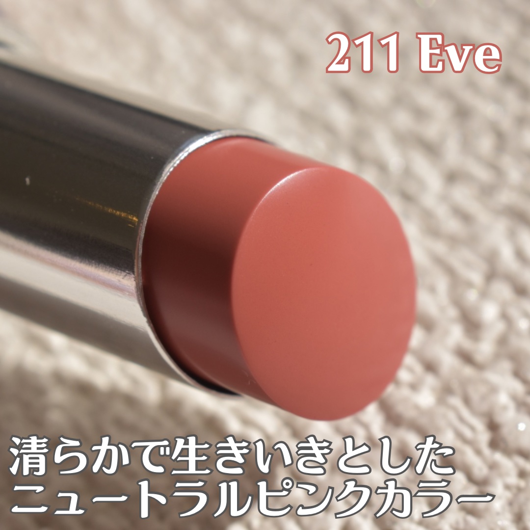 ボンディンググロウリップスティック/Laka/口紅を使ったクチコミ（2枚目）