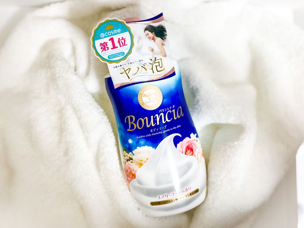 バウンシア ボディソープ エアリーブーケの香り/Bouncia/ボディソープを使ったクチコミ(1枚目)