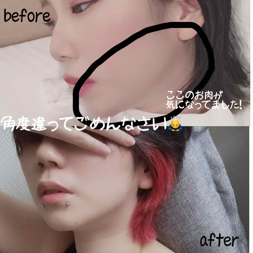 を使ったクチコミ（3枚目）