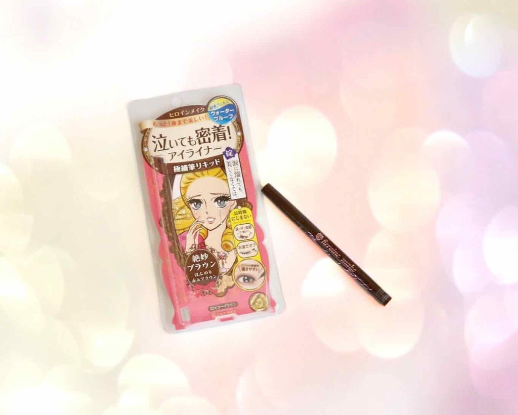 スムースリキッドアイライナー スーパーキープ/ヒロインメイク/リキッドアイライナーを使ったクチコミ（1枚目）