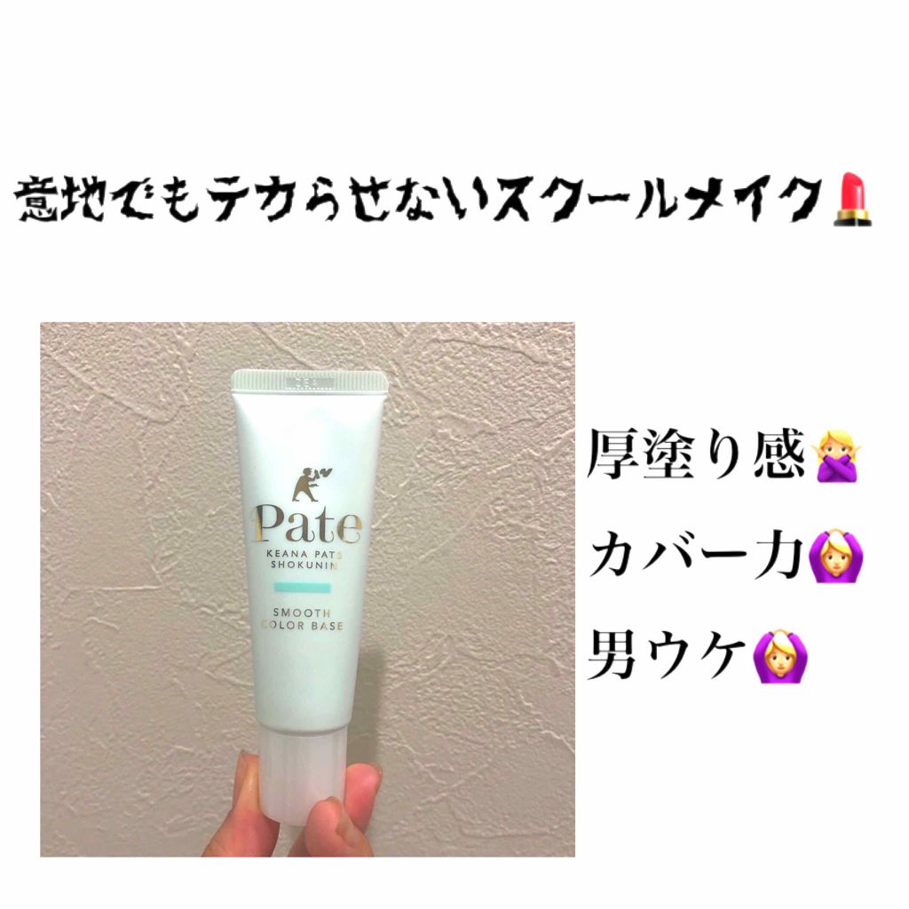 【旧品】マシュマロフィニッシュパウダー/キャンメイク/プレストパウダーを使ったクチコミ（1枚目）