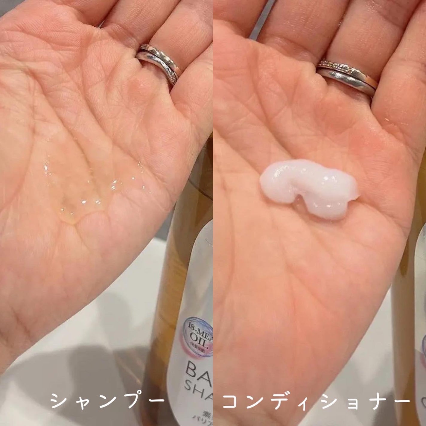 ザビューティ 髪のキメ美容素髪を守る バリアシャンプー/コンディショナー/エッセンシャル/シャンプー・コンディショナーを使ったクチコミ(3枚目)