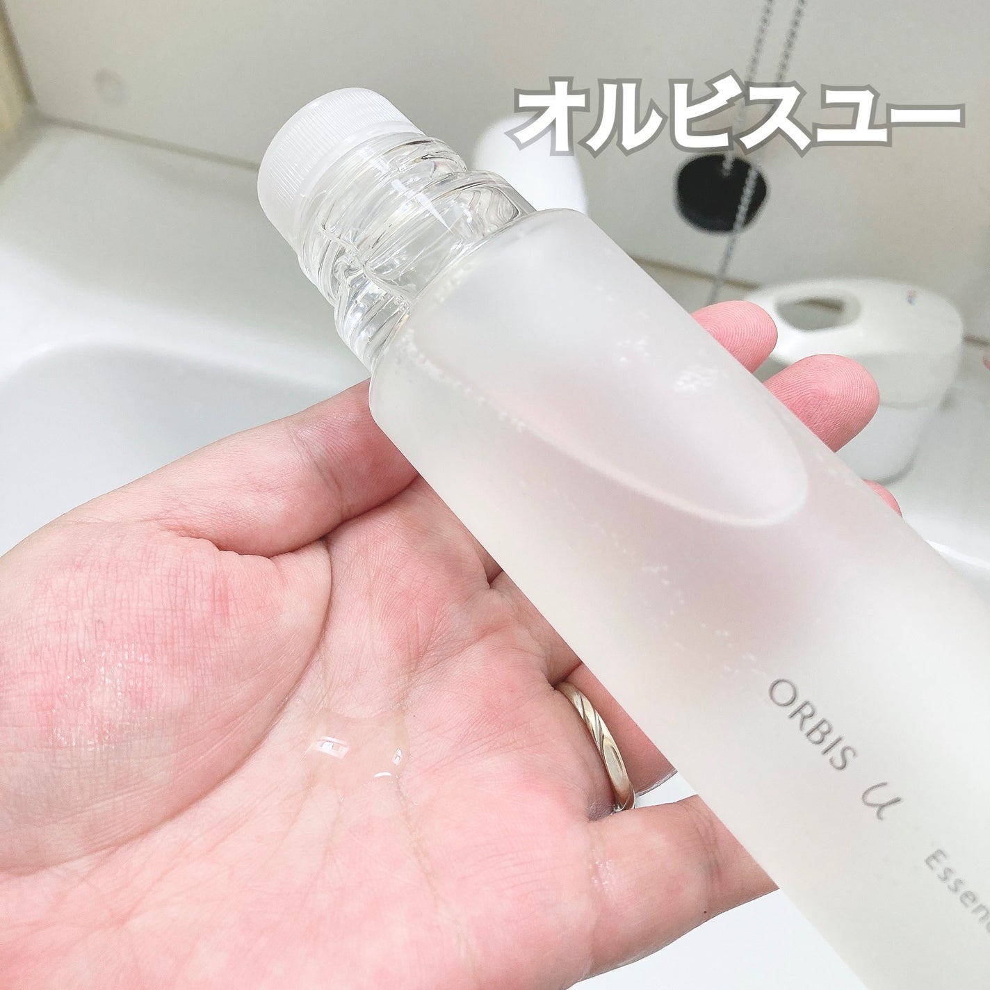 オルビスユー エッセンスローション /オルビス/化粧水を使ったクチコミ(1枚目)