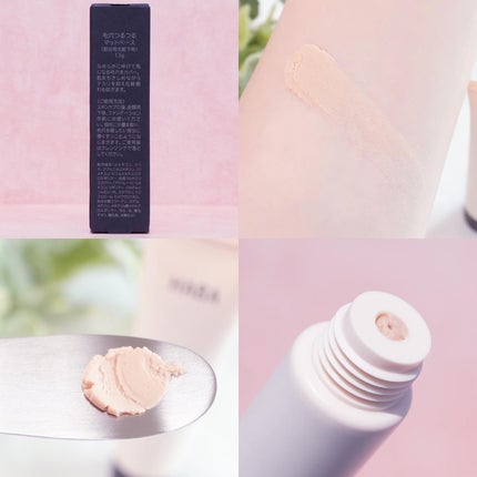 毛穴つるつるマットベース/HABA/化粧下地を使ったクチコミ(4枚目)