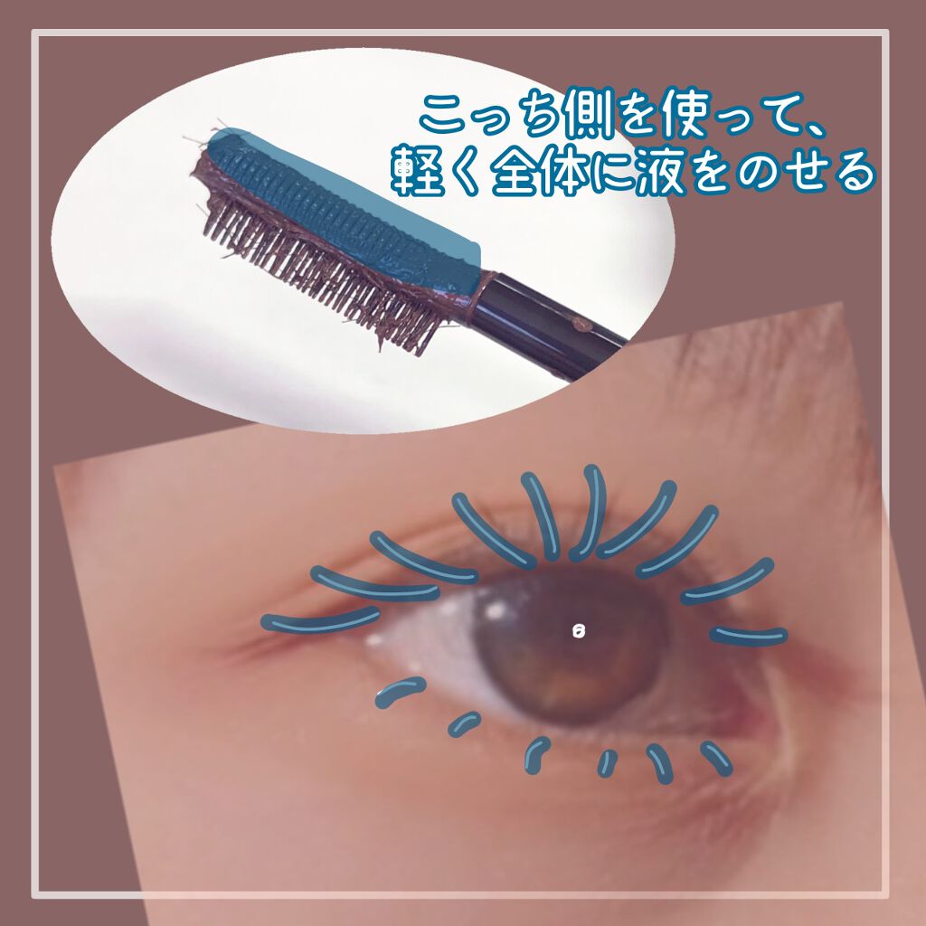 エテュセ アイエディション（マスカラベース）ウォームスタイル ウォームスタイル02 モカブラウン/ettusais/マスカラ下地を使ったクチコミ（3枚目）