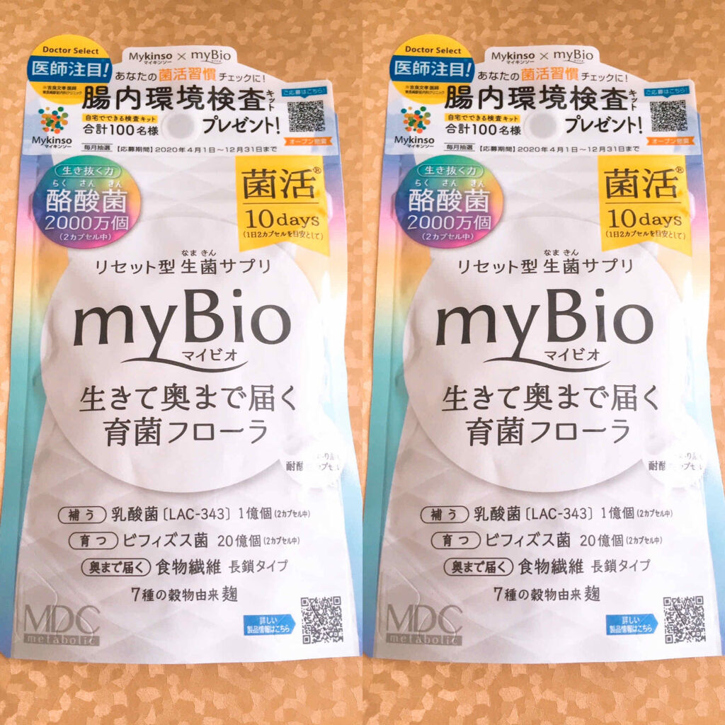 安い正規品さくまり様専用びおらいふ　腸活の素　60粒 ダイエット食品