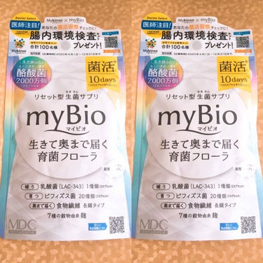 myBio (マイビオ)/メタボリック/健康サプリメントの画像