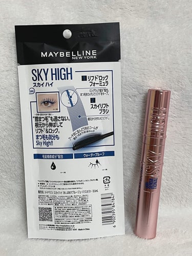 スカイハイ 06 よあけブルージュ/MAYBELLINE NEW YORK/マスカラを使ったクチコミ（2枚目）