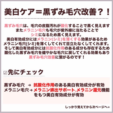 VC100エッセンスローション EX/ドクターシーラボⓇ/化粧水を使ったクチコミ(2枚目)