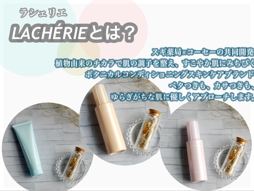 コンディショニングクレンジングウォッシュM./ラシェリエ/洗顔フォームを使ったクチコミ（2枚目）