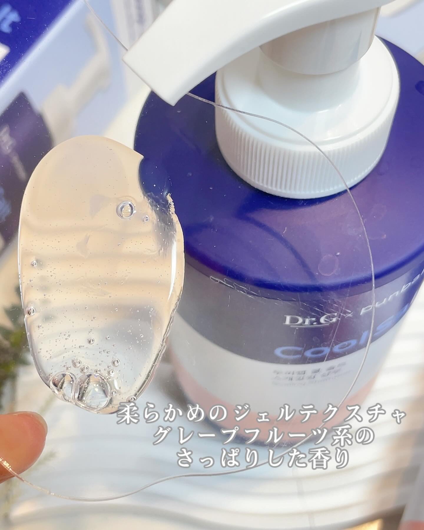 クールソルトスケーリングシャンプー/クールソルトスカルプトリートメント/Dr.G/市販シャンプーを使ったクチコミ（2枚目）