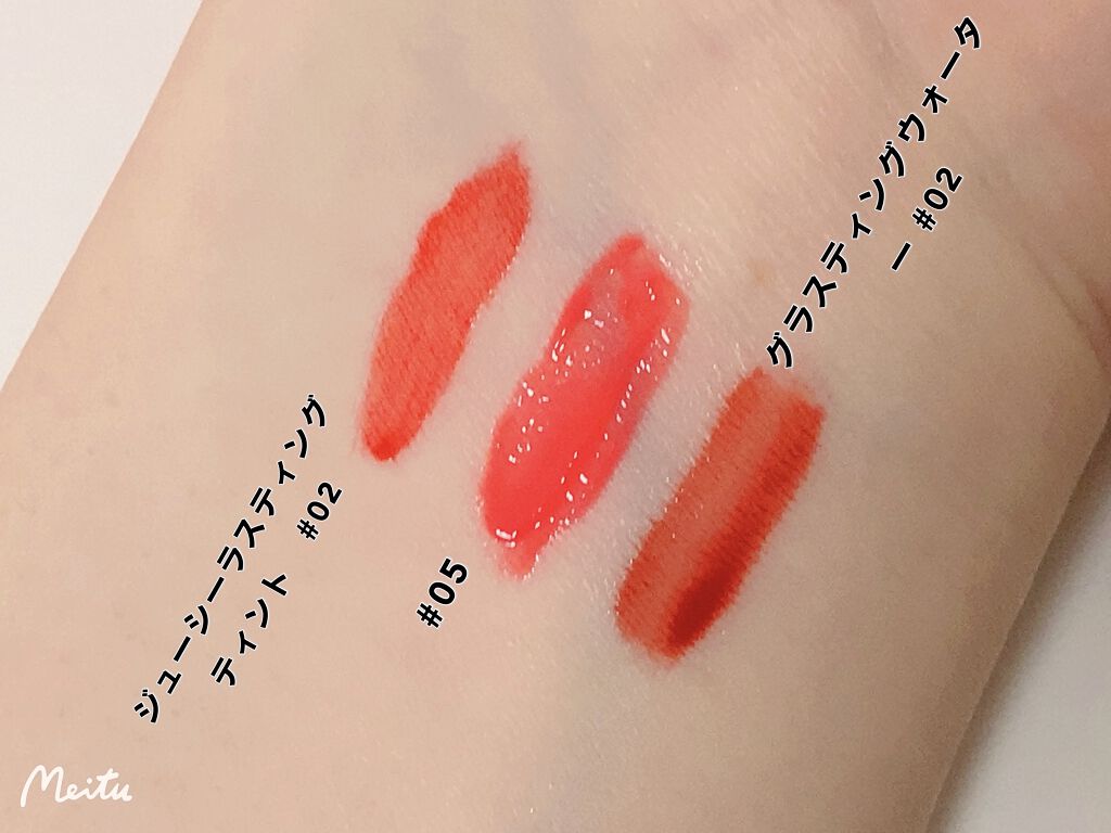 ジューシーラスティングティント/rom&nd/リップティントを使ったクチコミ（2枚目）