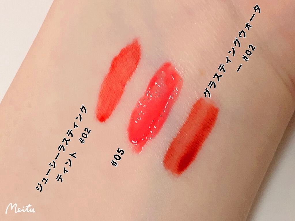 ジューシーラスティングティント/rom&nd/リップティントを使ったクチコミ(2枚目)