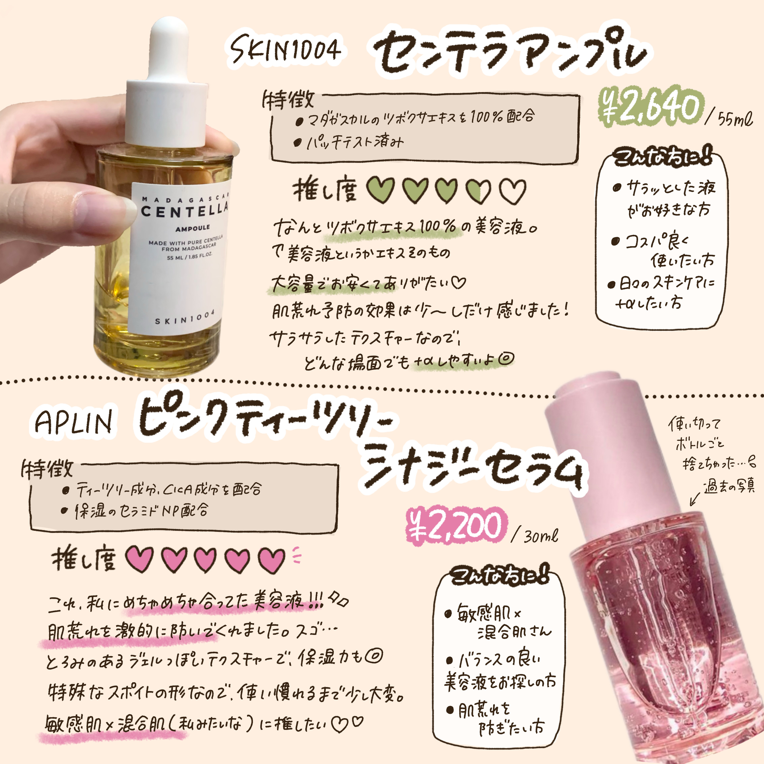 \実際使ってみた！/

🌟
𓂃◌𓈒𓐍‪‪𓂃 𓈒𓏸◌‬𓈒 𓂂𓏸𓂃◌𓈒𓐍‪ 𓈒𓏸‪‪𓂃 𓈒𓏸◌‬𓂃◌𓈒𓐍


こんにちは！コーヒー屋さんです☕️


閲覧ありがとうございます❤️‍🔥